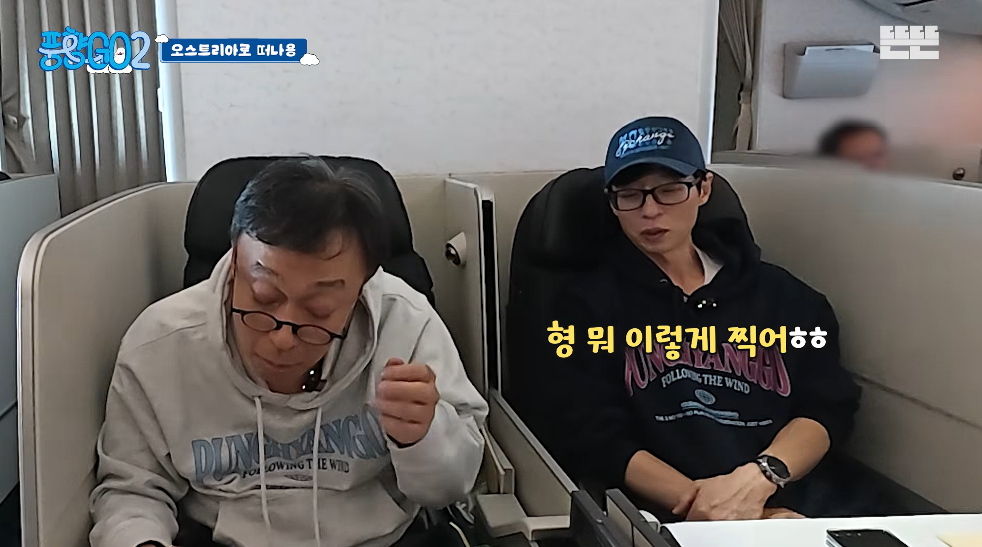 생각보다 반응 좋은 풍향고2 뉴 멤버.jpg | 인스티즈