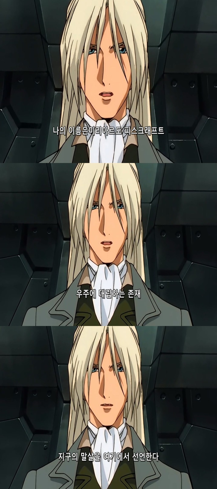 한눈에 보는 건담 윙 스토리.jpg (스압) | 인스티즈