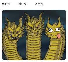 BL주의) 레진공 vs 봄툰공 | 인스티즈