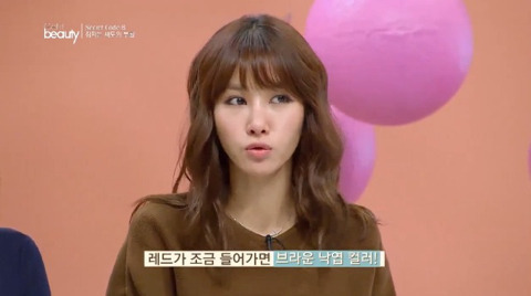 쿨톤인 사람에게 웜톤을 끼얹으면 생기는 일.jpg | 인스티즈