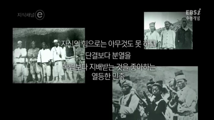 일제강점기가 한국의 근대화를 앞당겼다 | 인스티즈
