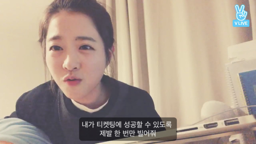 덕후라면 공감하는 박보영 티켓팅 이야기 | 인스티즈