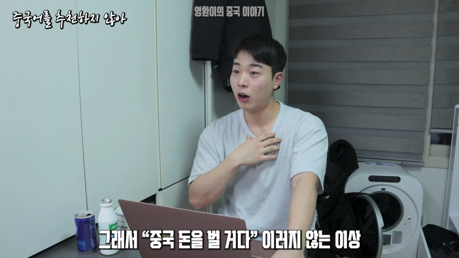 중국어를 배워도 대부분 활용 못하는 이유 | 인스티즈