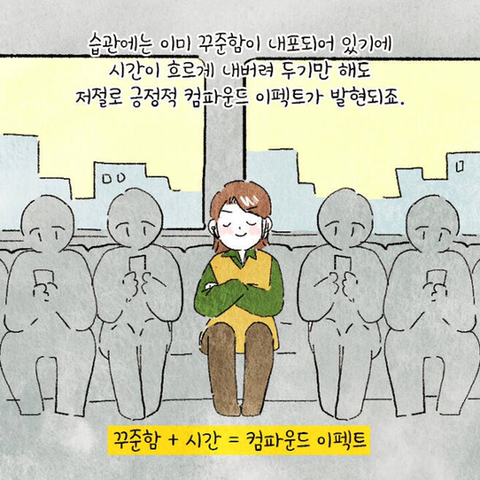 인생의 운이 트이기 시작할 때 나타나는 이 징조 | 인스티즈