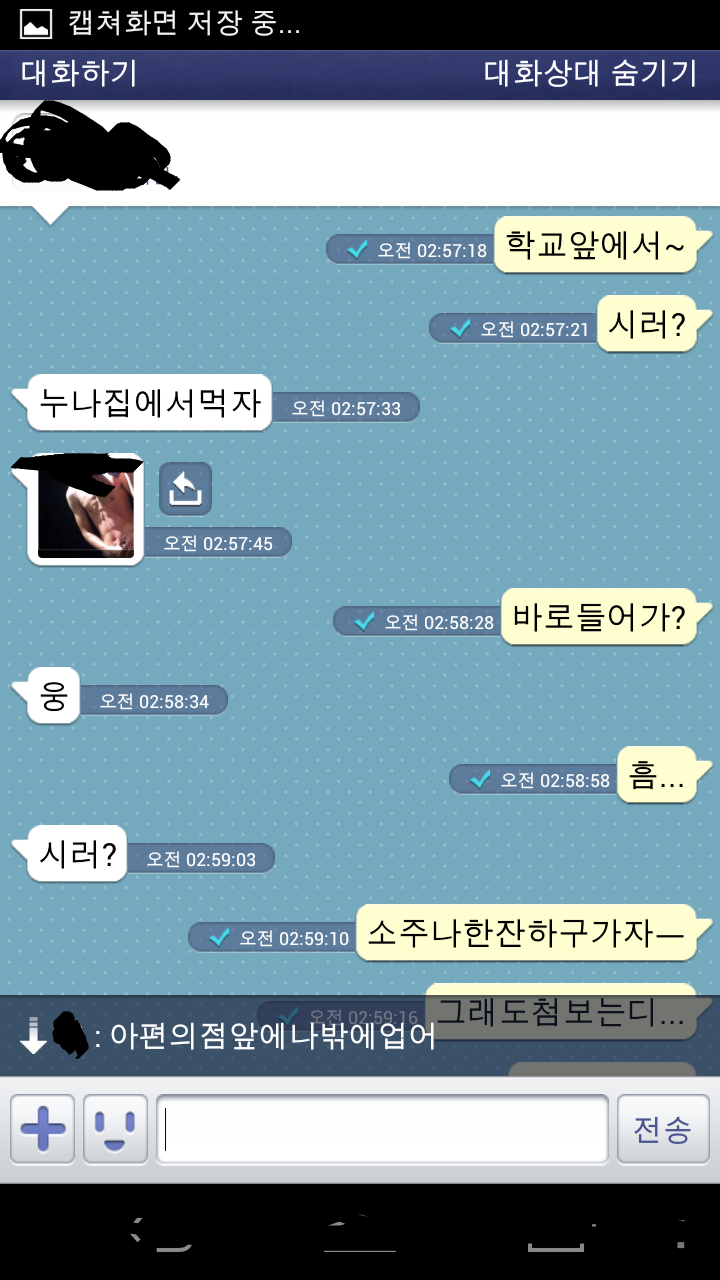 [가가라이브] 여자랑 한번 자려다....(마무리훈훈주의) | 인스티즈
