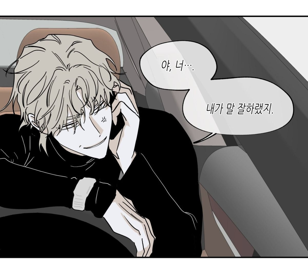 (BL주의) 요즘 비엘공 와꾸랑 이름 .jpg | 인스티즈