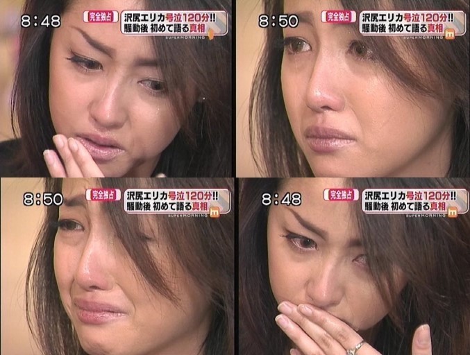 [사와지리에리카] 일본 연예인들 중 남다른 성질머리를 갖고있는 햏.... | 인스티즈