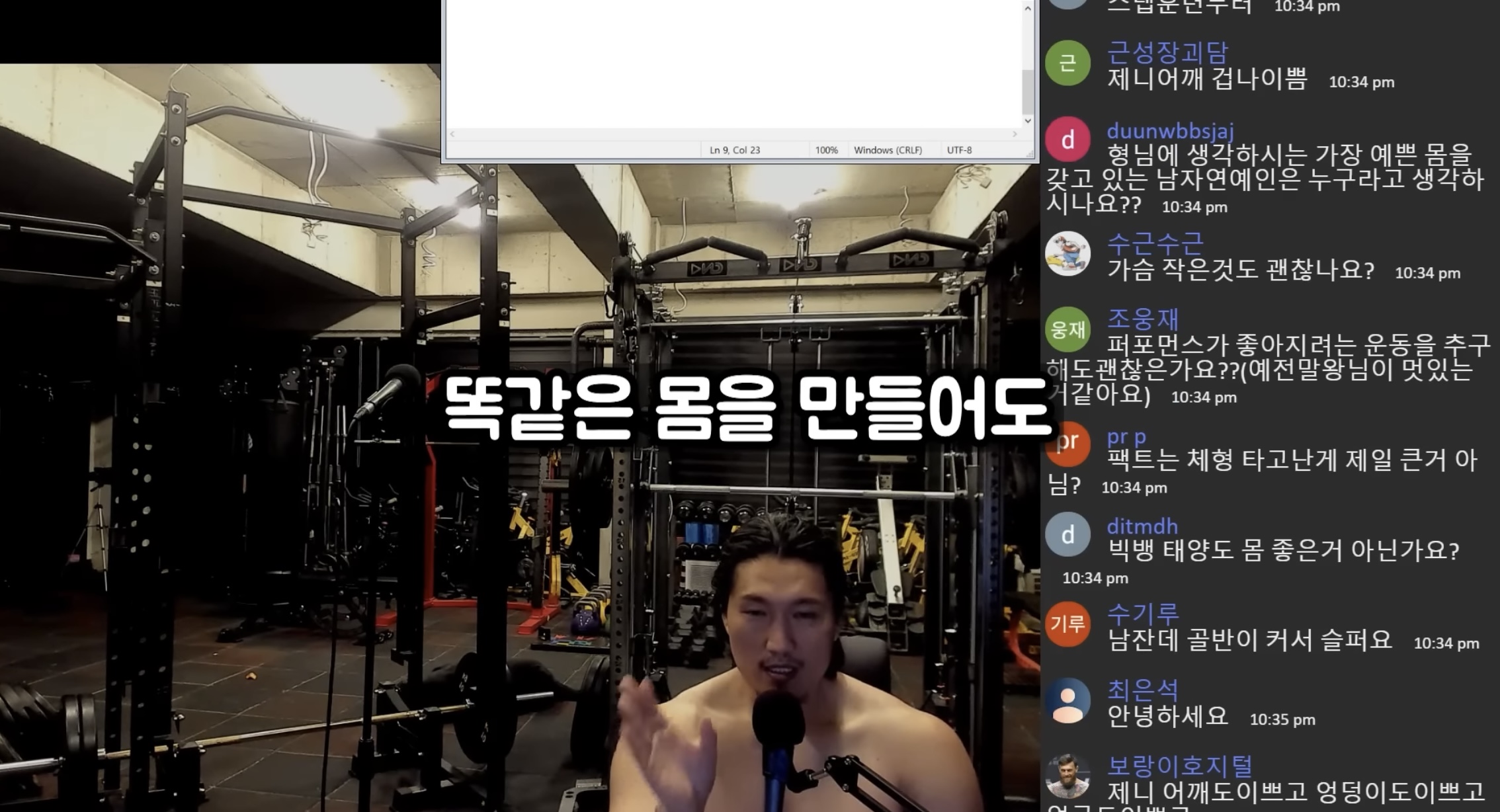 연예인 따라 바싹 말리는 거 = 대갈장군 당첨이라는 유튜버 | 인스티즈