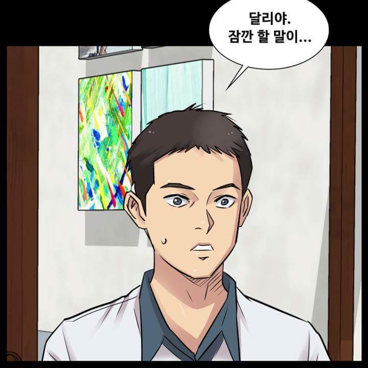 학교에서 나를 무시하는 여자애가 나랑 단둘이 있으면..? | 인스티즈