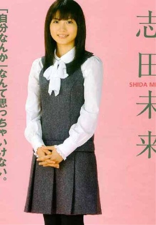 일본 여자 교복의 종류 | 인스티즈