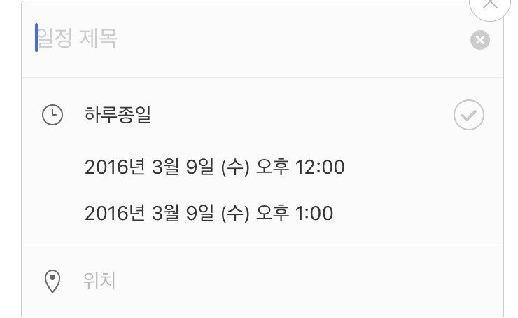 카톡 업뎃 후 특정 글씨에서 자꾸 밑줄이 그어지기 시작했다 | 인스티즈