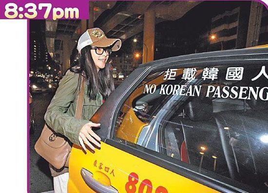 대만의 혐한 정서에 대해서.jpg | 인스티즈