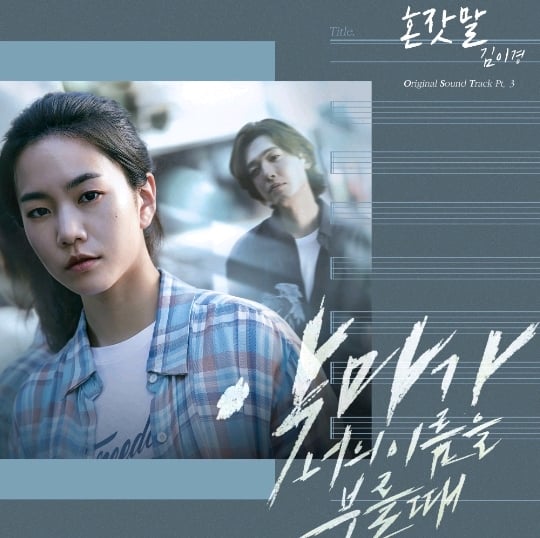가장 힘들었을 때 듣고 엉엉 울었던 노래 목록 | 인스티즈