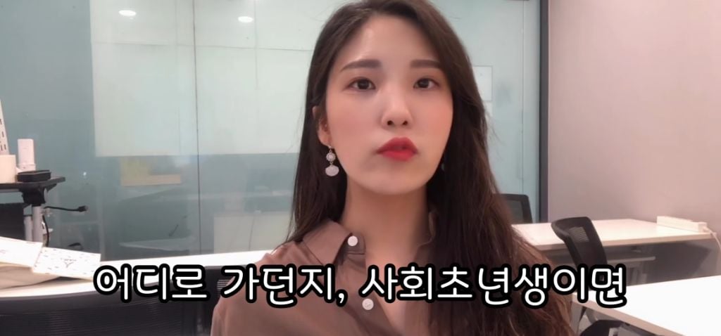 승무원시절 왕따썰 | 인스티즈
