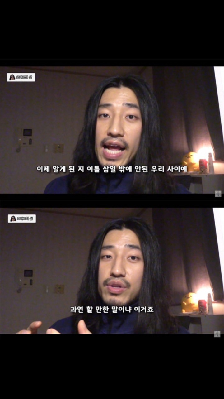 절대 가까이 하면 안되는 인간유형 | 인스티즈