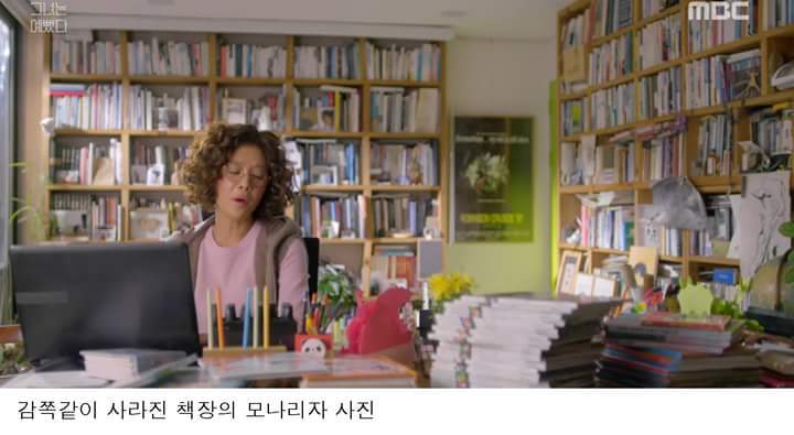 그녀는 예뻤다 결말에 대한 다른 해석 | 인스티즈