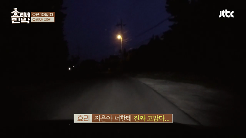 [효리네민박] 아이유 팬을 바라보던 이효리. jpg | 인스티즈