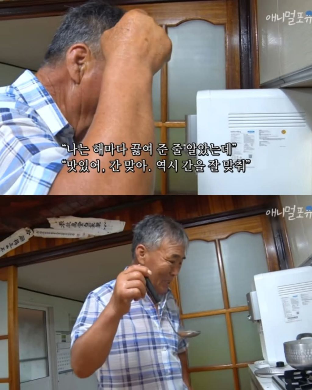 치매있는 아내가 끓여준 미역국 | 인스티즈