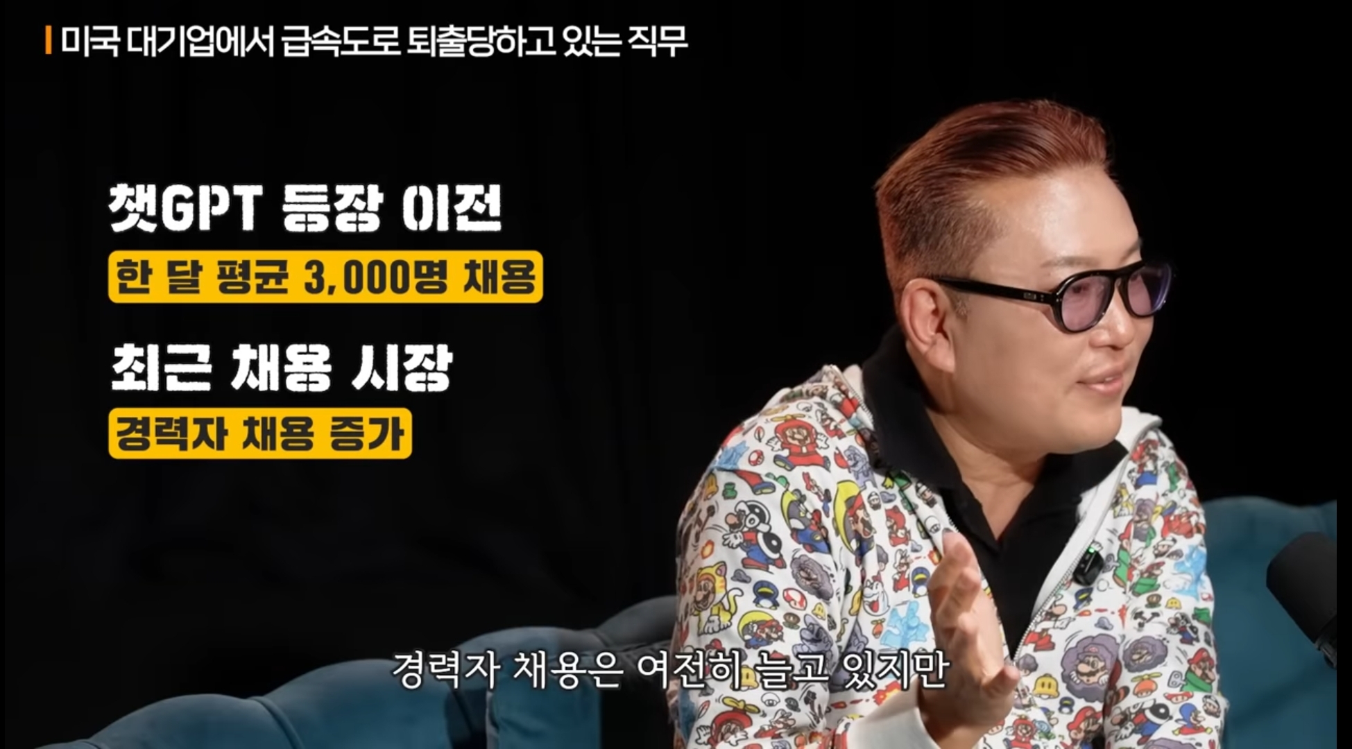 카이스트 교수가 말하는 AI로 인해 바뀌는 시대.jpg | 인스티즈