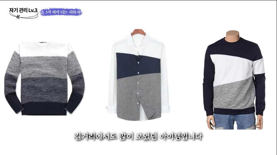 삼묵티 저격하는 백만 패션유튜버 .jpg | 인스티즈