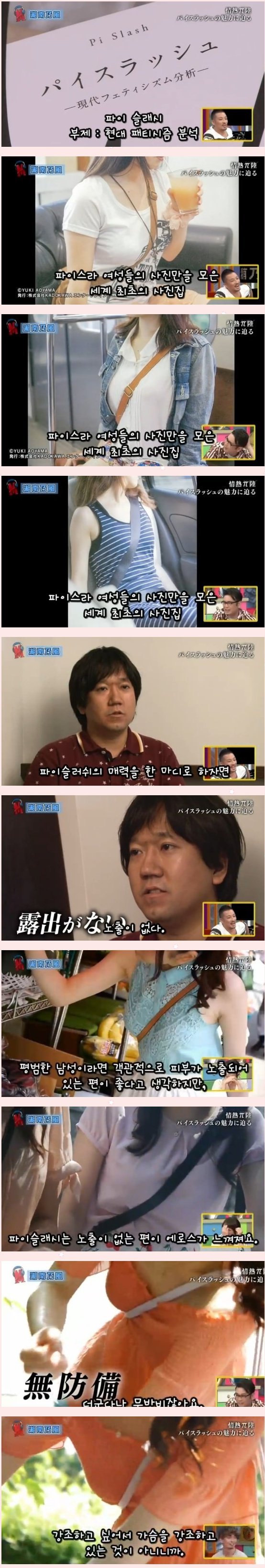 여자의 크로스백에 관한 고찰 | 인스티즈