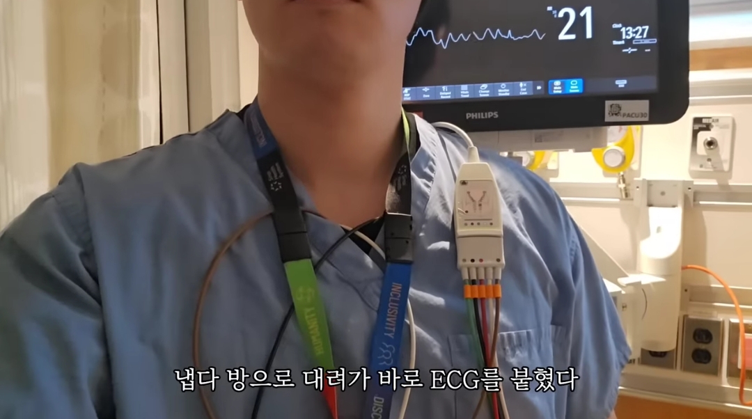 일하다가 심장마비 느낀 간호사 브이로그 | 인스티즈