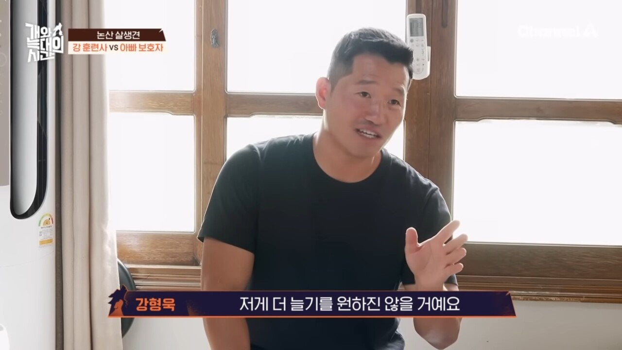 집에 개 유골함 4개를 본 강형욱 | 인스티즈