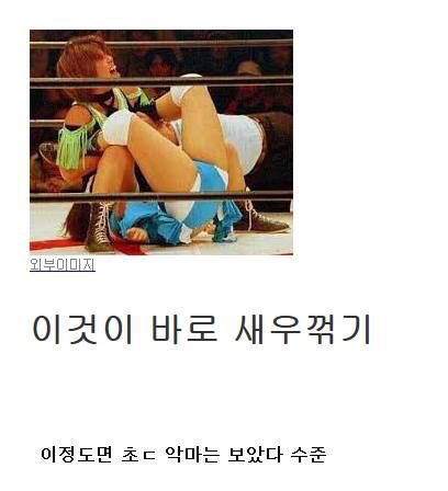 초등학생들 사이에서 일어난 역대급 충격사건 | 인스티즈