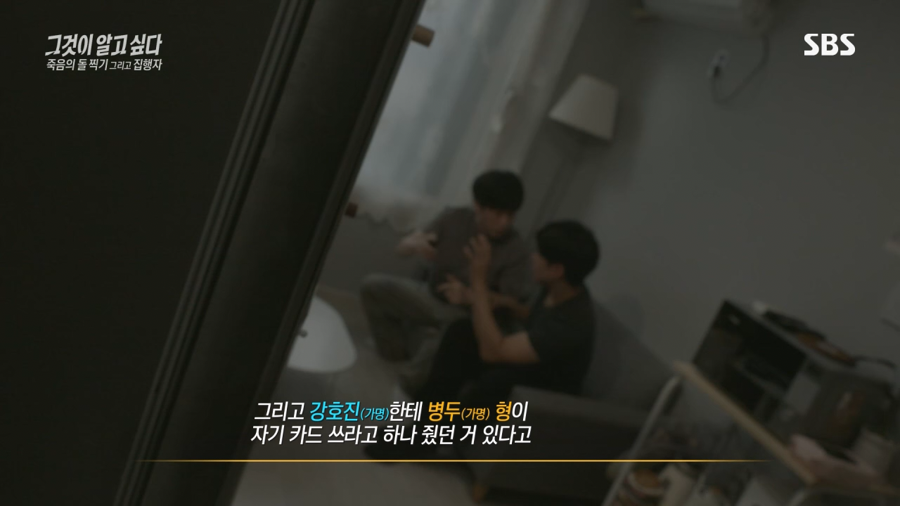 실시간 혼란스럽다고 난리난 그것이 알고싶다 충격 근황.jpg | 인스티즈