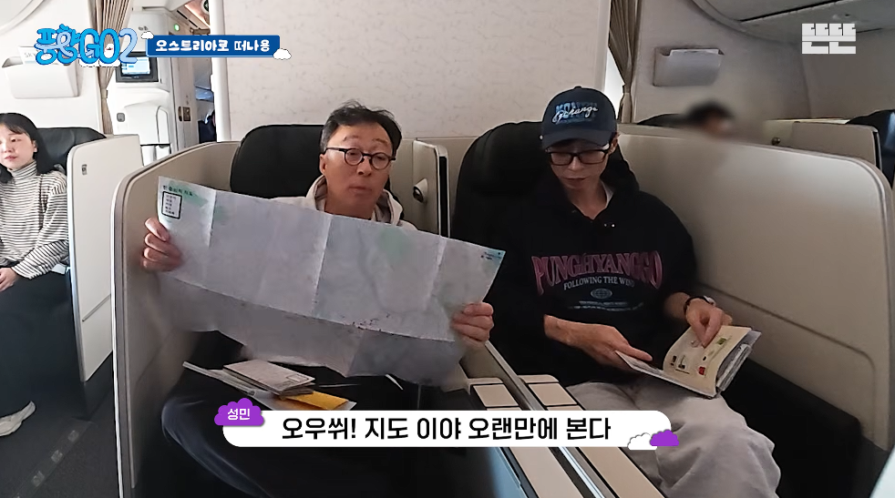 생각보다 반응 좋은 풍향고2 뉴 멤버.jpg | 인스티즈