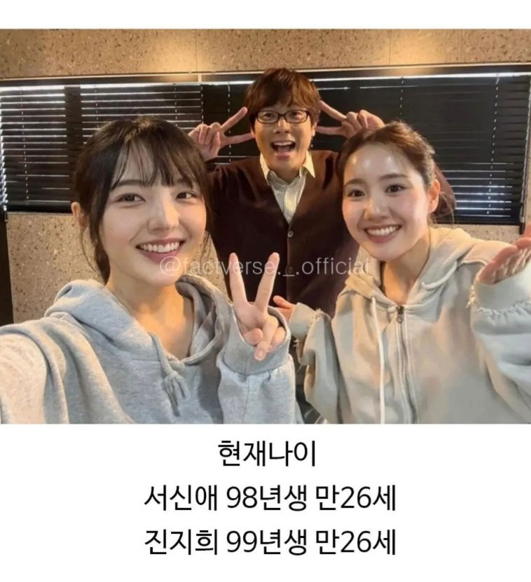 지붕뚫고 하이킥 진지희,서신애 나이 근황 | 인스티즈