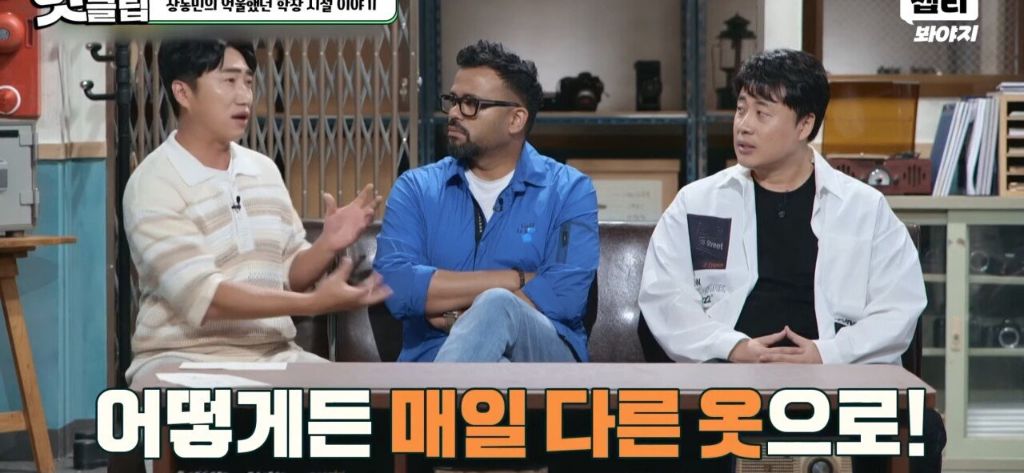 홍진경이 충격먹은 장동민의 트라우마 | 인스티즈