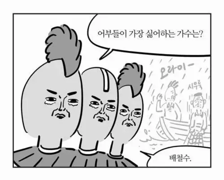 궁예가 타고 다니는 차는?.jpg | 인스티즈