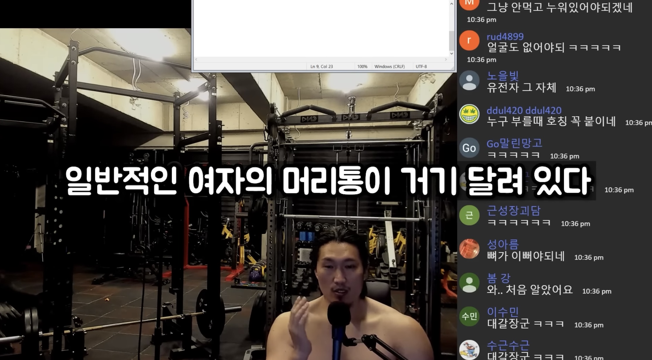 연예인 따라 바싹 말리는 거 = 대갈장군 당첨이라는 유튜버 | 인스티즈