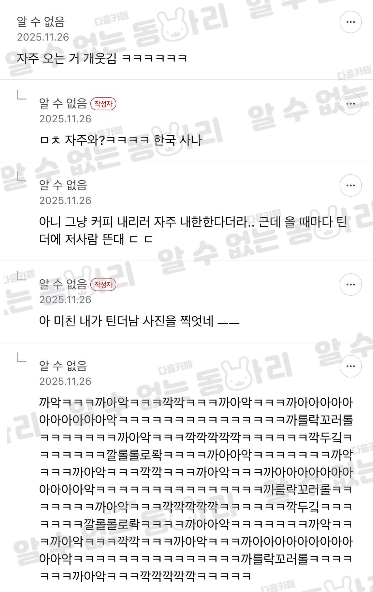 어제 용산 폴바셋에서 사람들이 사진 찍고 있길래 나도 찍었는데 | 인스티즈