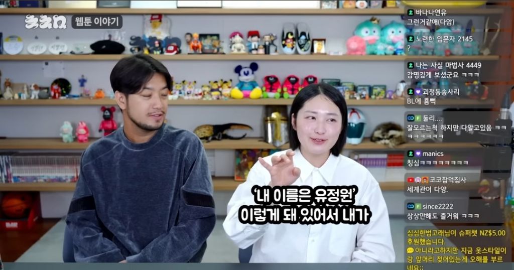 통닭천사가 BL 입문하자마자 튕겨져 나온 이유ㅋㅋㅋ | 인스티즈