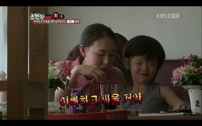 여자친구 화 풀어주는 방법 | 인스티즈