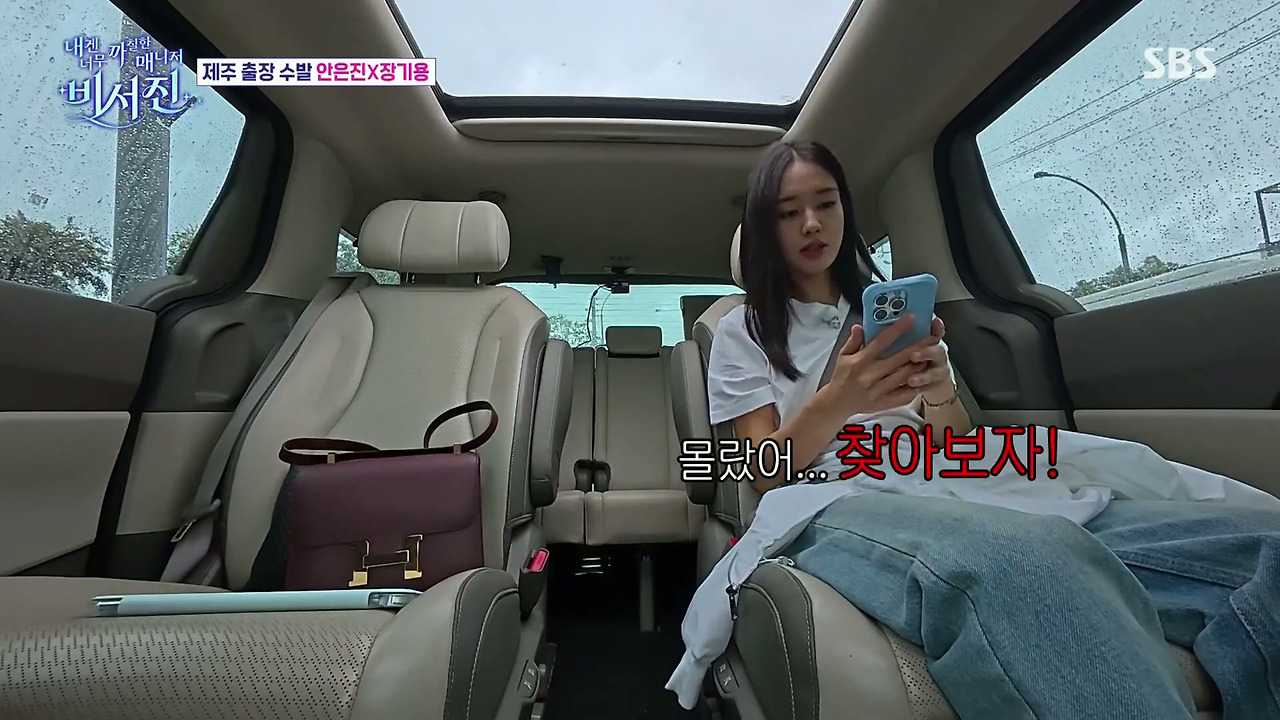 안은진 : 김밥 하는 데인가?? 전복 김밥 이런거?? | 인스티즈