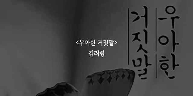 죽기전에 무조건 읽어야 한다는 인생 책 | 인스티즈