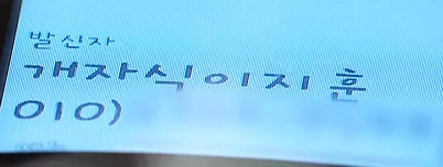 지붕뚫고 하이킥의숨겨진 결말 | 인스티즈