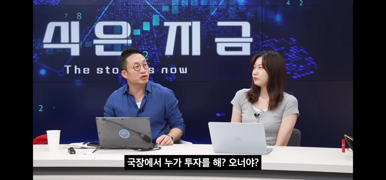 한국 주식에 물린 개미들이 ㄹㅇ 이해 안 된다는 사람 | 인스티즈