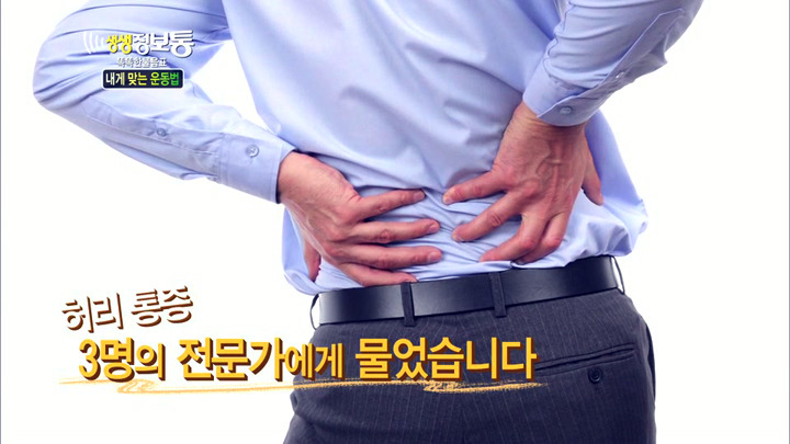 [생생정보통] 예쁜가슴 만들기 ·이지애 아나운서 진행 | 인스티즈