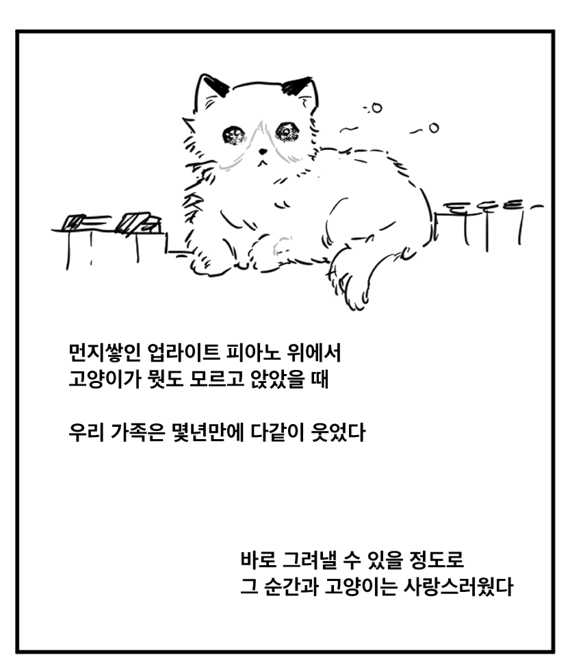 가정폭력을 끊으려 아버지를 가정폭력한 이야기 | 인스티즈