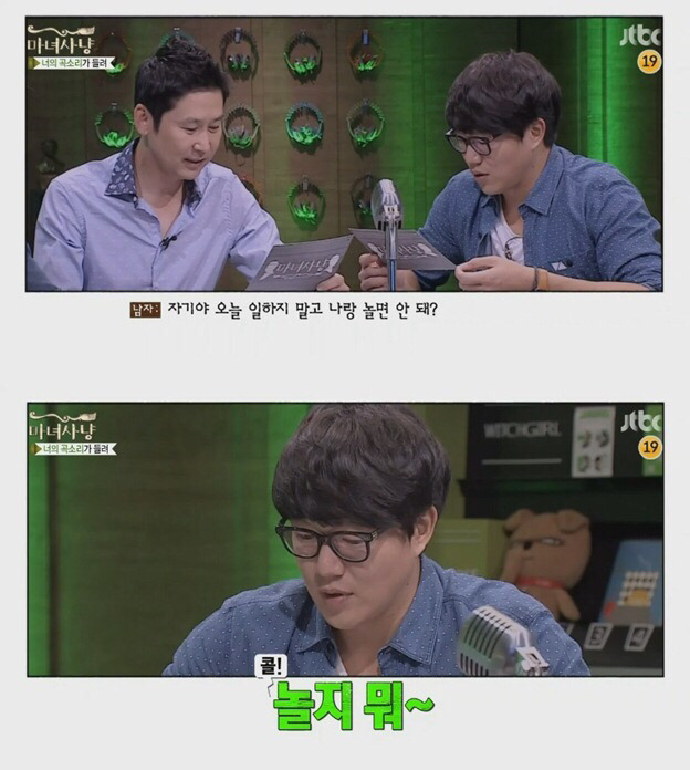 여친이 착해서 질립니다 | 인스티즈