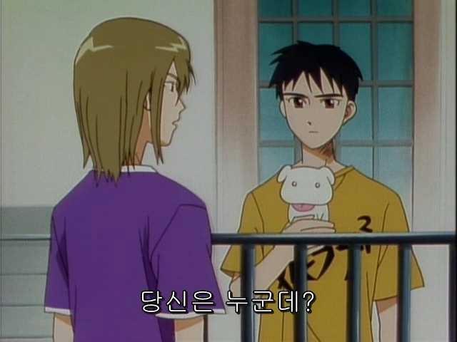 그남자 그여자의 사정 15화 | 인스티즈