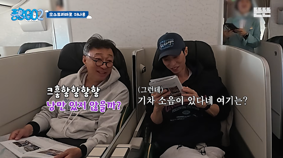 생각보다 반응 좋은 풍향고2 뉴 멤버.jpg | 인스티즈