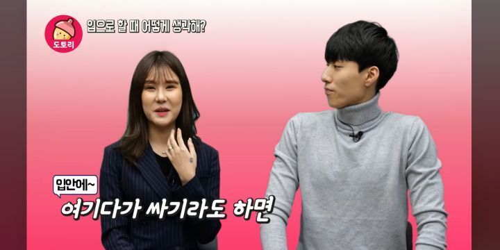 입으로 할 때 무슨 생각해? | 인스티즈