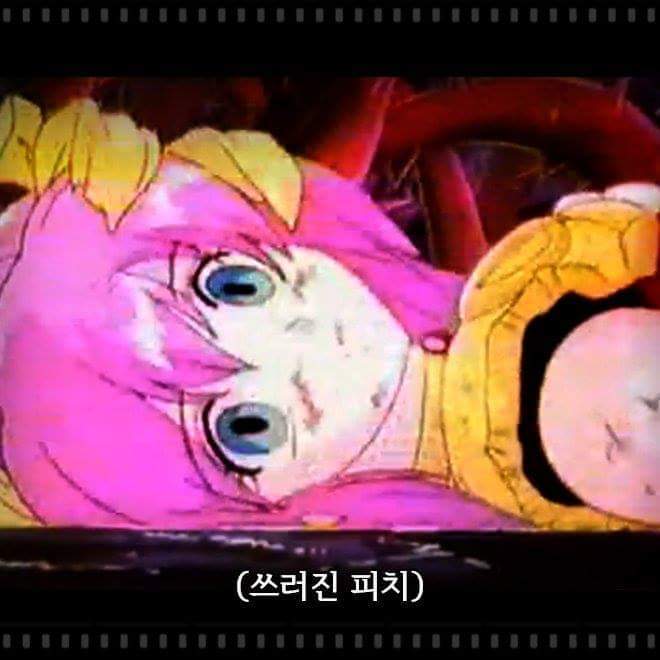 웨딩피치 충격 결말 | 인스티즈