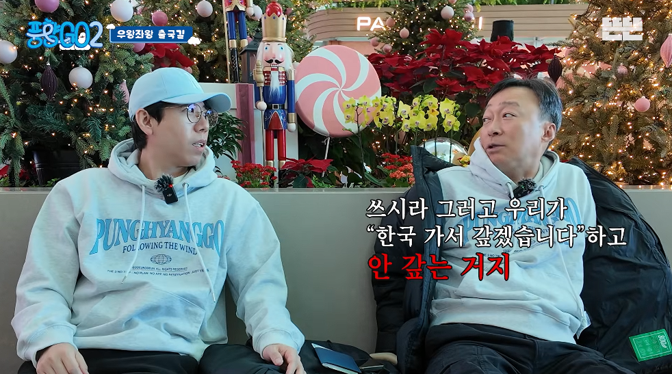 생각보다 반응 좋은 풍향고2 뉴 멤버.jpg | 인스티즈