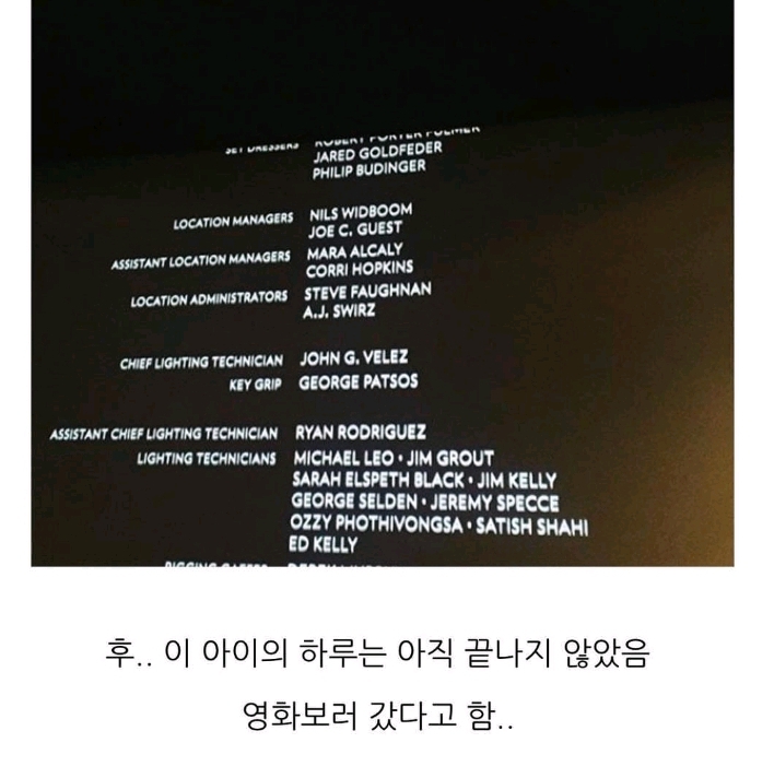 퇴사한 친구의 카톡 | 인스티즈